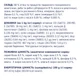Вологий корм для кішок CLUB 4 PAWS Клуб 4 лапи Premium With salmon in jelly лосось в желе 85 гр 24шт. - зображення 2
