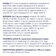 Вологий корм для котів CLUB 4 PAWS Клуб 4 лапи Premium Wi mackerel in gravy макрель в соусі 85 гр 24 шт - зображення 3