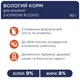 Вологий корм для кошенят Клуб 4 лапи курка в соусі CLUB 4 PAWS Premium With chicken in gravy 80 гр 24шт. - изображение 2