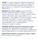 Вологий корм для кошенят Клуб 4 лапи курка в соусі CLUB 4 PAWS Premium With chicken in gravy 80 гр 24шт. - изображение 3