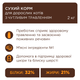 Сухий корм для кішок CLUB 4 PAWS Клуб 4 лапи Premium Sensitive digestion чутливе травлення 14 кг - изображение 5