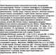 Упаковка безалкогольного напитка OSHEE Grapefruit 0.75 л х 6 шт (5908260251987) - изображение 3
