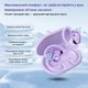 Навушники Inspire JM18 Purple - зображення 7