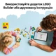 Конструктор LEGO Bluey Веселощі з Блуї та Хлоєю на ігровому майданчику 104 деталі (11201) - зображення 4