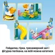 Конструктор LEGO Bluey Веселощі з Блуї та Хлоєю на ігровому майданчику 104 деталі (11201) - зображення 7