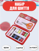 Компактный швейный набор Insta Tasy с нитками, иголками, пуговицами и инструментами — мини набор для ремонта одежды дома и в дороге для шитья - изображение 1