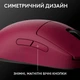 Миша Logitech G Pro 2 LightSpeed Wireless Pink (910-007309) - зображення 2