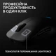 Мышь Logitech G Pro 2 LightSpeed Wireless Black (910-007295) - изображение 7