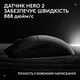 Мышь Logitech G Pro 2 LightSpeed Wireless Black (910-007295) - изображение 11