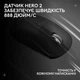 Мышь Logitech G Pro X Superlight 2 LightSpeed Wireless Black (910-006630) - изображение 12