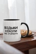 Кружка керамическая с именем "Алине Всегда 18" 330 мл для напитков белая с черной ручкой подарок Алине - изображение 2