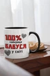 Кружка керамическая подарочная с принтом "100% лучшая Бабушка" 330 мл для напитков белая с черной ручкой - изображение 2