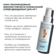 Освежающий спрей-дезодорант для ног Hillary HydraHeel FreshStep Spray-Deodorant 100 мл (4823116602717) - изображение 4