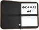 Папка для документів EVAtech А4 з алькантари Коричневий малий ромб з коричневою ниткою Коричневий кант (PDDAMRZZZ) - зображення 6