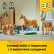 Конструктор LEGO Creator Прекрасний кінь 685 деталей (31166) - зображення 5