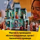 Конструктор LEGO Creator Маєток із привидами 736 деталей (31167) - зображення 3