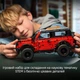 Конструктор LEGO Technic Внедорожник Ford Bronco 943 детали (42213) - изображение 4