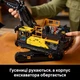 Конструктор LEGO Technic Екскаватор Volvo EC500 Hybrid 2359 деталей (42215) - зображення 4
