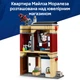 Конструктор LEGO Super Heroes Marvel Человек-паук против Оскорпа 808 деталей (76324) - изображение 5