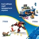 Конструктор LEGO Sonic the Hedgehog Sonic та командна вантажівка 747 деталей (77006) - зображення 5
