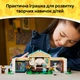 Конструктор LEGO Animal Crossing Музейна колекція Blathers 543 деталі (77056) - зображення 4