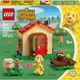 Конструктор LEGO Animal Crossing Уютный дом Goldie 149 деталей (77058) - изображение 1
