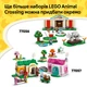 Конструктор LEGO Animal Crossing Уютный дом Goldie 149 деталей (77058) - изображение 6