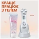 Микротоковый массажер для лица и шеи Swan Beauty Skin Boost RF-30 MS EMS массажер с микротоками от отеков лифтинг и тонус кожи мощный для омоложения с микротоками светотерапия аккумуляторный белый - изображение 4