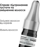 Ампулы против выпадения волос L’oreal Professionnel Aminexil Advanced 10 х 6 мл - изображение 2