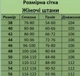 Женская военная тактическая форма (штаны, китель) 42 мультикам - изображение 13