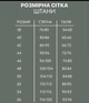 Женские военные тактические штаны 44 олива, хаки - изображение 7