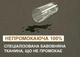 Матрац МППК армійський непромокаючий ЗСУ Persei ортопедичний посиленний середня жорсткість 60x185x6 - зображення 6