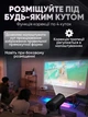 Проектор смарт Smart X8PRO 4K легкий умный портативный мини для фильмов Ultra HD черный - изображение 3