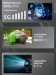 Проектор смарт Smart X8PRO 4K легкий умный портативный мини для фильмов Ultra HD черный - изображение 6