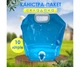 Канистра-пакет для воды мягкая с ручкой и краником ViO PE-T 10l blue - изображение 8