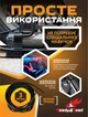 Компрессор автомобильный Ready4road в наборе с инструментом 12 предметов Кейс (RR-001) - изображение 9
