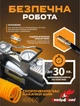 Компрессор автомобильный Ready4road в наборе с инструментом 12 предметов Кейс (RR-001) - изображение 10