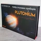 Набір столових приборів Gusto Plutonium 24 шт (GT-SFKS02-24) (BP133609) - зображення 4