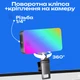 Портативне відеосвітло RGB для фото- та відеозйомки, накамерне світло з триногою (3414-1) - зображення 8