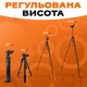 Горизонтальный штатив Jmary KP-2209 173 см для телефона и камеры (3368) - изображение 3