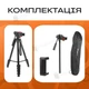 Горизонтальный штатив Jmary KP-2209 173 см для телефона и камеры (3368) - изображение 8
