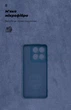 Чехол для смартфона ArmorStandart ICON для Motorola Edge 60 Fusion 5G Camera cover Dark Blue (ARM85593) - изображение 4