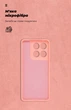 Чехол для смартфона ArmorStandart ICON для Motorola Edge 60 Fusion 5G Camera cover Pink (ARM85595) - изображение 4