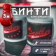 Бинты боксерские для бокса повязки на руку Another Boxer для мма кикбоксинга тайского бокса бойцовские эластичные под боксерские перчатки профессиональные спортивные хлопок нейлон 3 метра Серые 2_3_3m_8 - изображение 1
