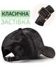 Кепка бейсболка unisex New York (Нью йорк) женская мужская регулируется onesize черный камуфляж (9065b) - изображение 2
