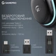 Гарнітура GamePro Asgard Bragi Black (HSW250B) ( Чорний ) 25051 - изображение 14