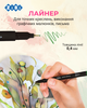 Набор двухсторонних лайнеров ZiBi лайнер + браш 12 цветов (ZB.2851) - изображение 3