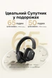 Беспроводные Bluetooth наушники Baseus Bowie 30 Max Noise-Cancellation Black - изображение 2