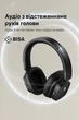 Беспроводные Bluetooth наушники Baseus Bowie 30 Max Noise-Cancellation Black - изображение 3