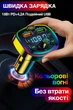 Fm-трансмиттер Модулятор MHZ Q7 беспроводной Bluetooth 5.0 Usb +PD - изображение 7